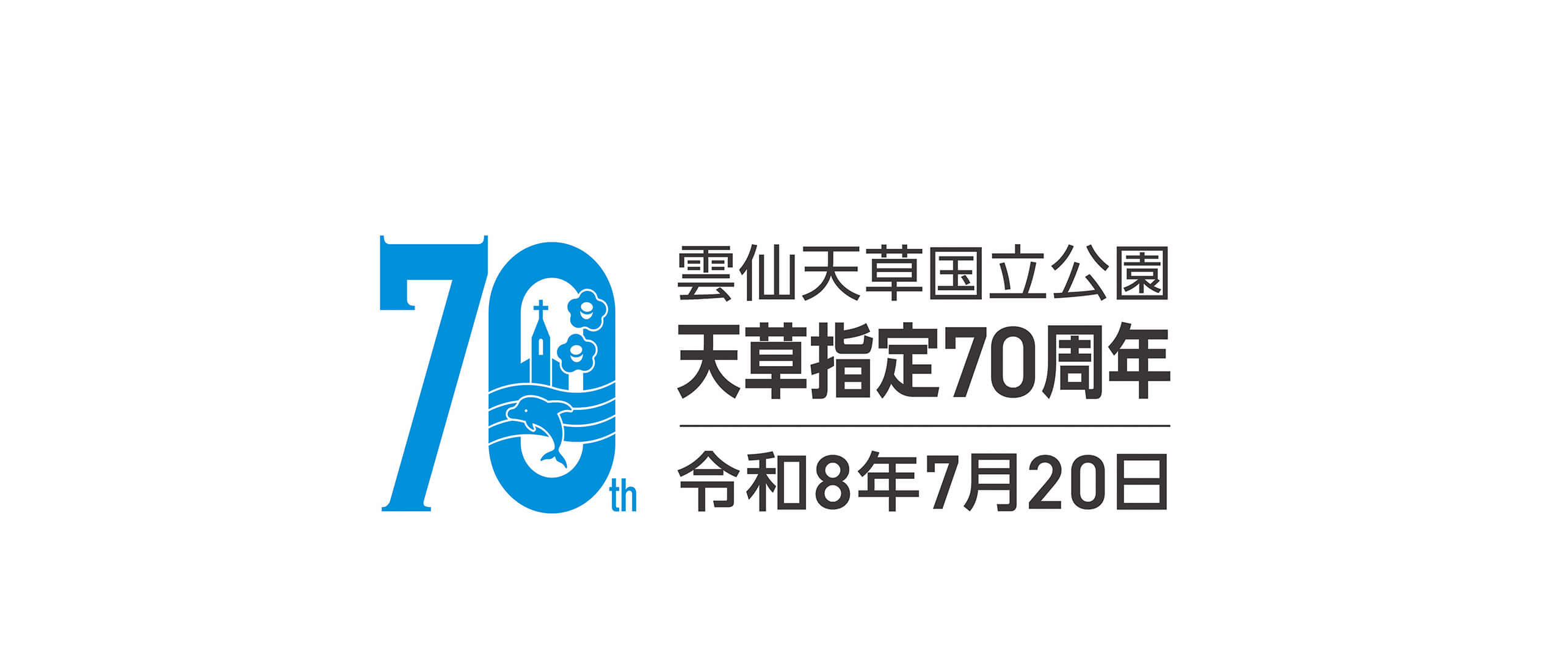 Why Not Come and See Breathtaking Scenery That Has Been Protected for 70 Years?