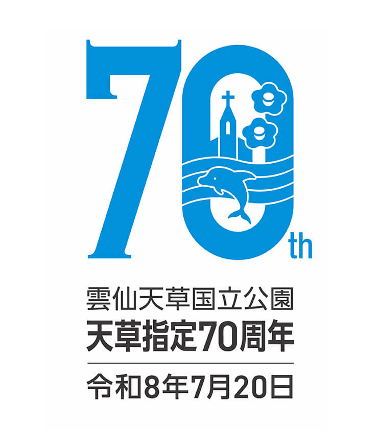 Why Not Come and See Breathtaking Scenery That Has Been Protected for 70 Years?